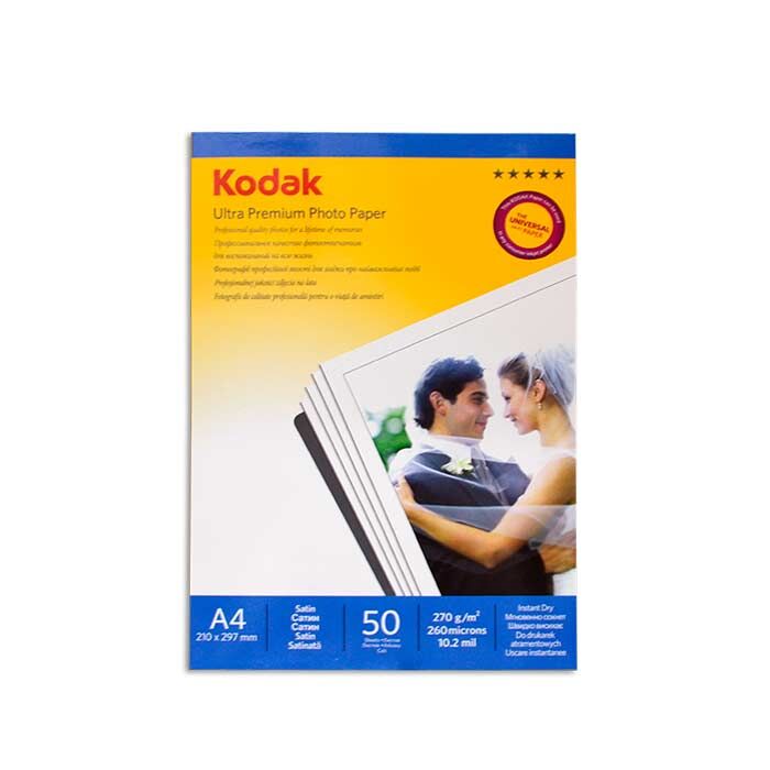 Kodak A4 Parlak İnkjet Fotoğraf Kağıdı 270gr. - 1